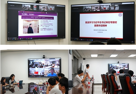 20230922-精品无码久久久久久久久_国产精品一区二区三区四区五区_欧美亚洲国产激情一区二区_午夜精品久久久久久久久久久久_亚洲欧洲中文日韩久久AV乱码_91精品欧美一区二区三区_久久精品一区二区免费播放_日韩高清大片永久免费入口_久久国产欧美日韩精品免费_欧美一区二区三区久久综合_国产精品天天狠天天看、南开大学联合主题党日-张梓源-主题分享与交流讨论.png