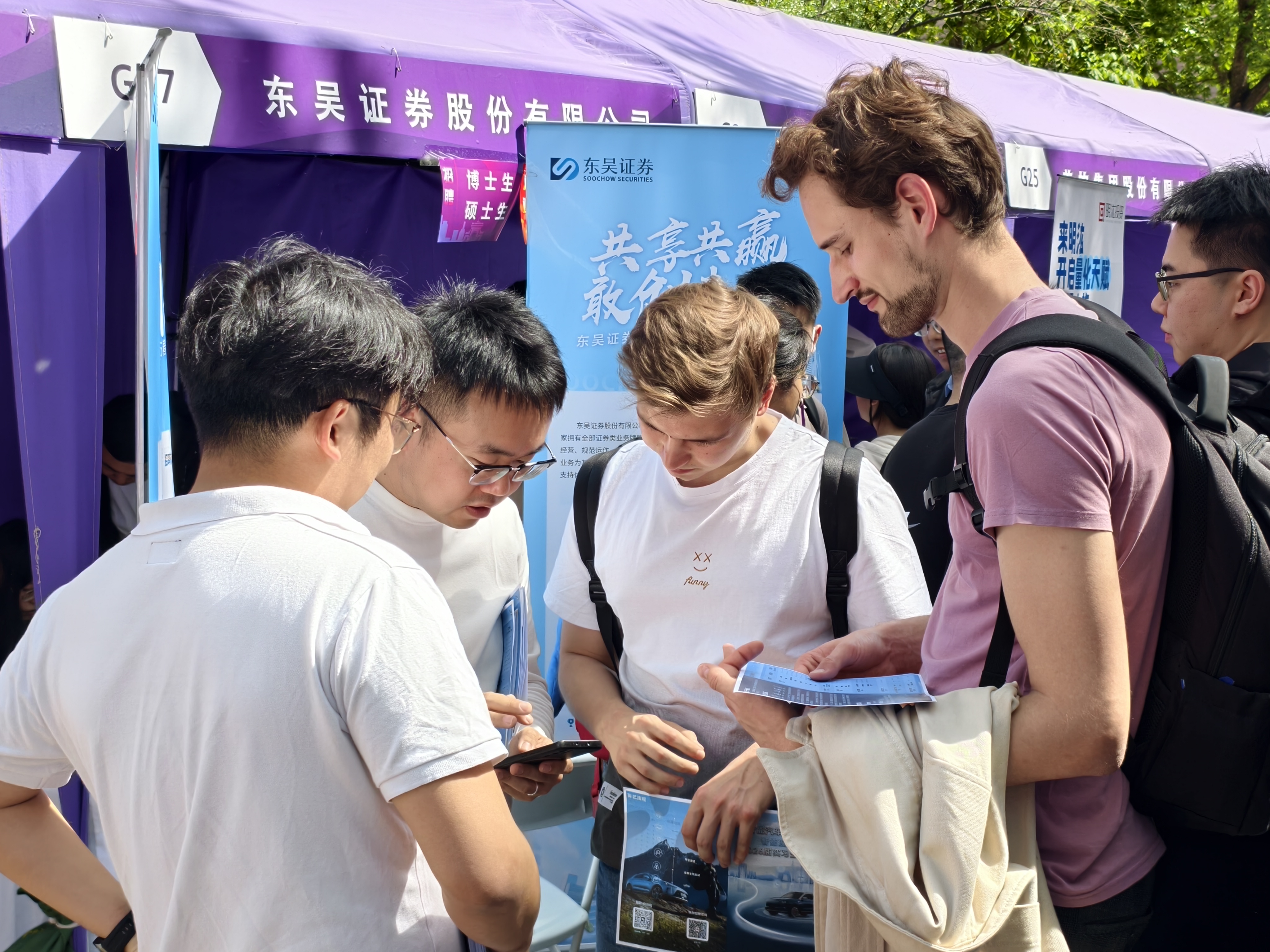 20250424-为准毕业年级学生提供职业发展“前置导航”——精品无码久久久久久久久_国产精品一区二区三区四区五区_欧美亚洲国产激情一区二区_午夜精品久久久久久久久久久久_亚洲欧洲中文日韩久久AV乱码_91精品欧美一区二区三区_久久精品一区二区免费播放_日韩高清大片永久免费入口_久久国产欧美日韩精品免费_欧美一区二区三区久久综合_国产精品天天狠天天看连续6年举办“职业发展早春营”-宋壮壮-实习双选会现场.jpg