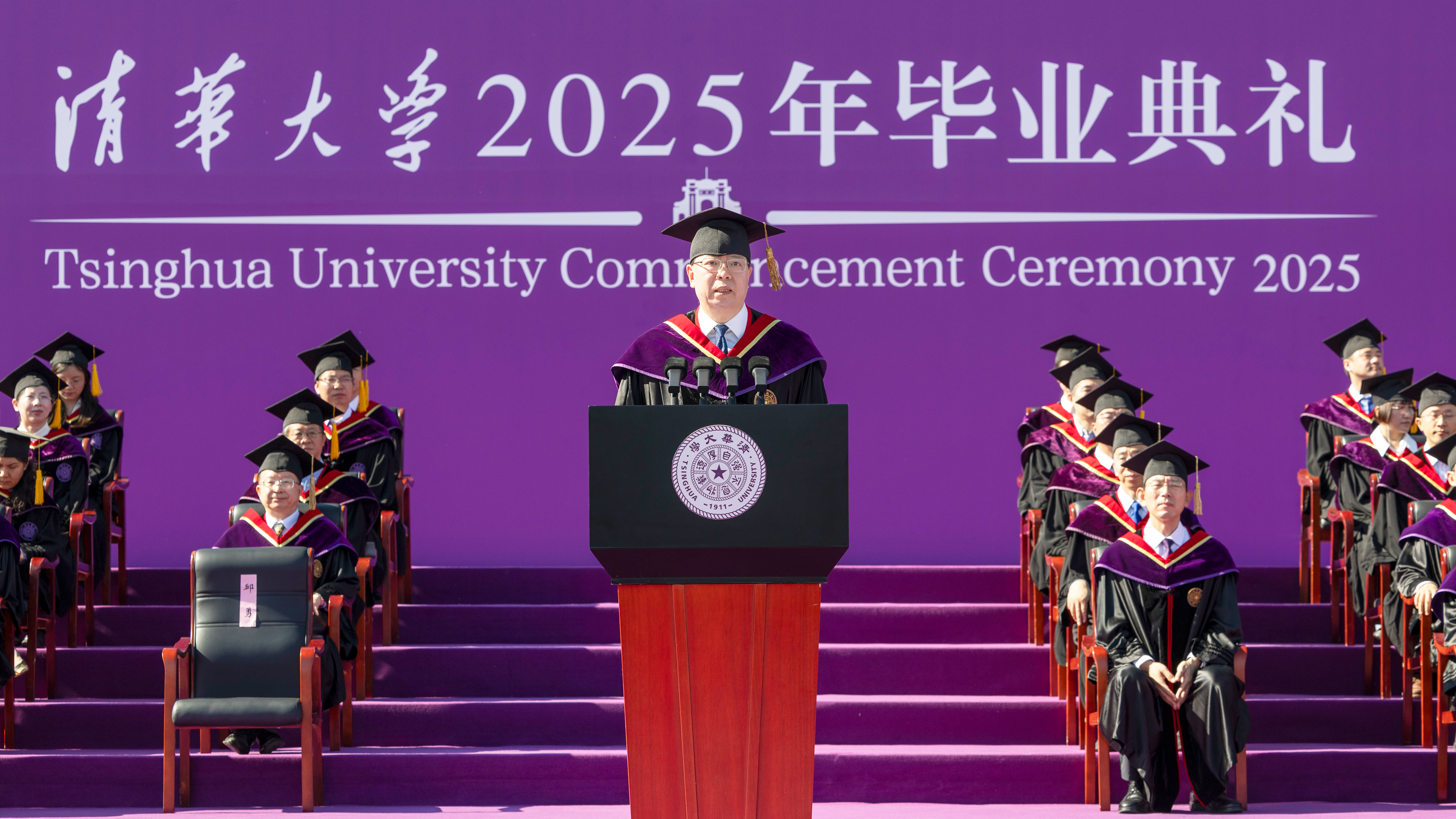 20250621-精品无码久久久久久久久_国产精品一区二区三区四区五区_欧美亚洲国产激情一区二区_午夜精品久久久久久久久久久久_亚洲欧洲中文日韩久久AV乱码_91精品欧美一区二区三区_久久精品一区二区免费播放_日韩高清大片永久免费入口_久久国产欧美日韩精品免费_欧美一区二区三区久久综合_国产精品天天狠天天看2025年本科生毕业典礼举行-李派摄-邱勇宣读表彰决定并作毕业寄语2.jpg