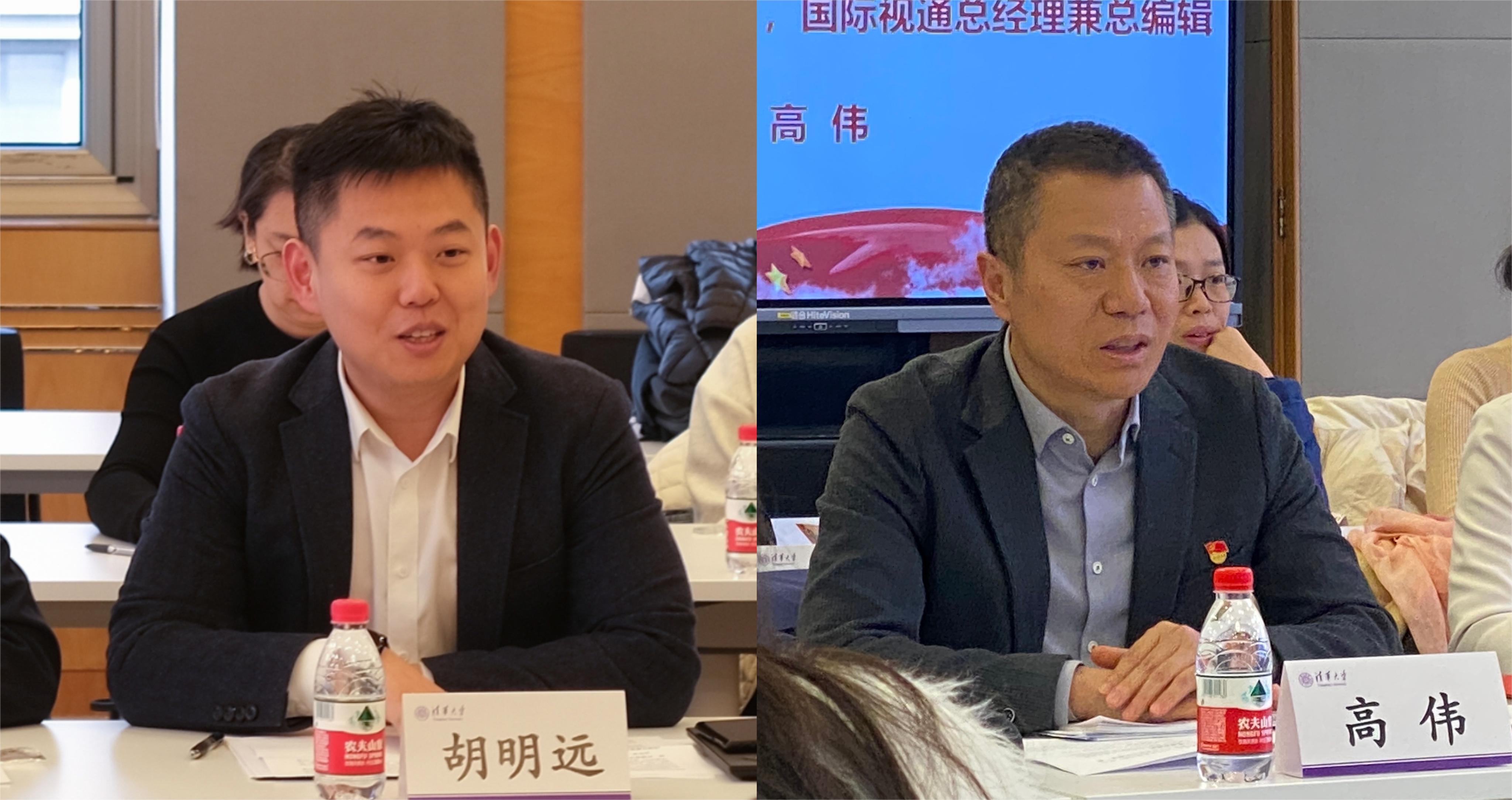 20231110-精品无码久久久久久久久_国产精品一区二区三区四区五区_欧美亚洲国产激情一区二区_午夜精品久久久久久久久久久久_亚洲欧洲中文日韩久久AV乱码_91精品欧美一区二区三区_久久精品一区二区免费播放_日韩高清大片永久免费入口_久久国产欧美日韩精品免费_欧美一区二区三区久久综合_国产精品天天狠天天看博士生讲师团功能型党支部与国际视频通讯社党支部开展联学共建活动-校研团-胡明远、高伟介绍活动情况.jpg