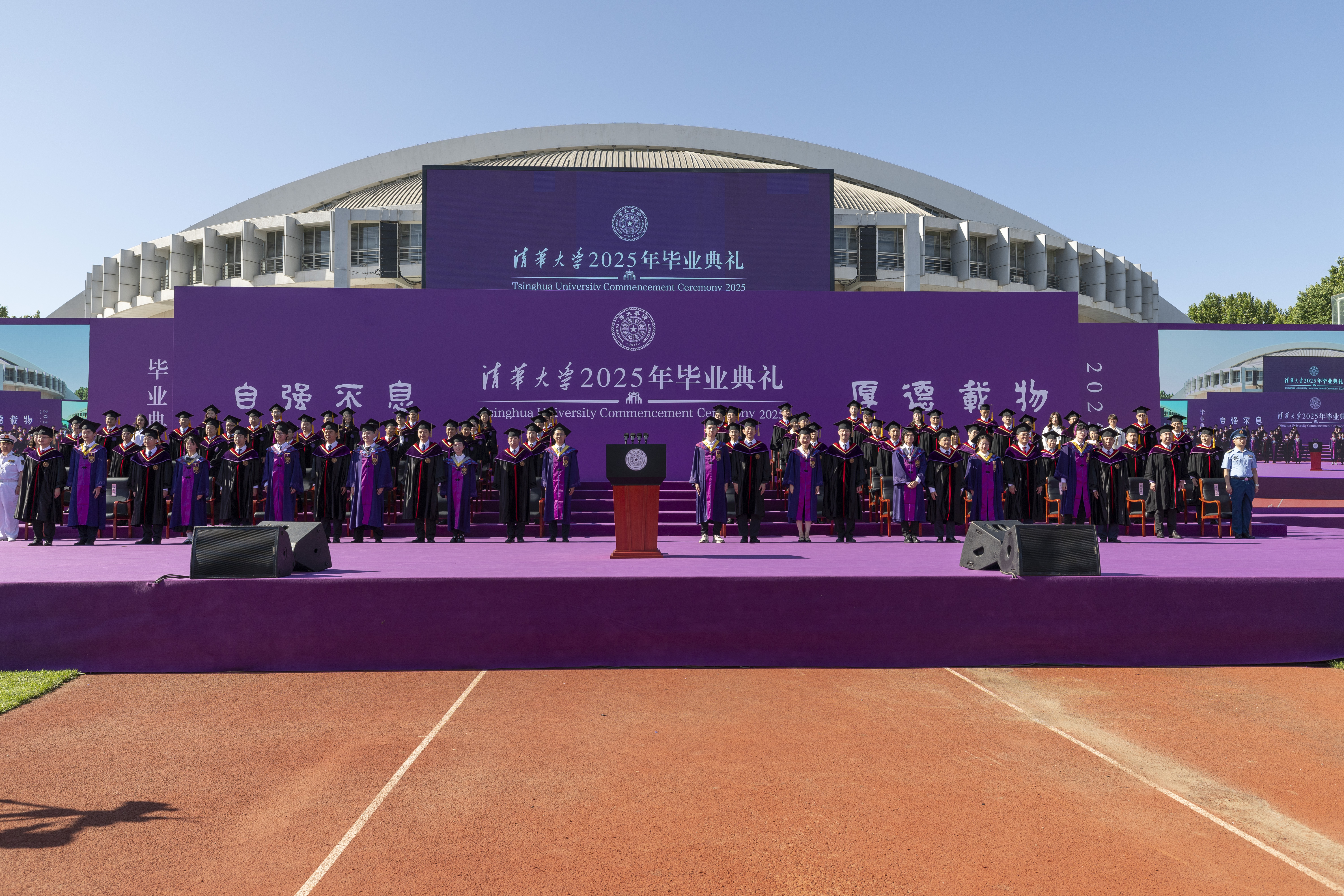 20250621-精品无码久久久久久久久_国产精品一区二区三区四区五区_欧美亚洲国产激情一区二区_午夜精品久久久久久久久久久久_亚洲欧洲中文日韩久久AV乱码_91精品欧美一区二区三区_久久精品一区二区免费播放_日韩高清大片永久免费入口_久久国产欧美日韩精品免费_欧美一区二区三区久久综合_国产精品天天狠天天看2025年本科生毕业典礼举行-李派摄-校领导为优秀毕业生代表佩戴荣誉毕业徽章.jpg