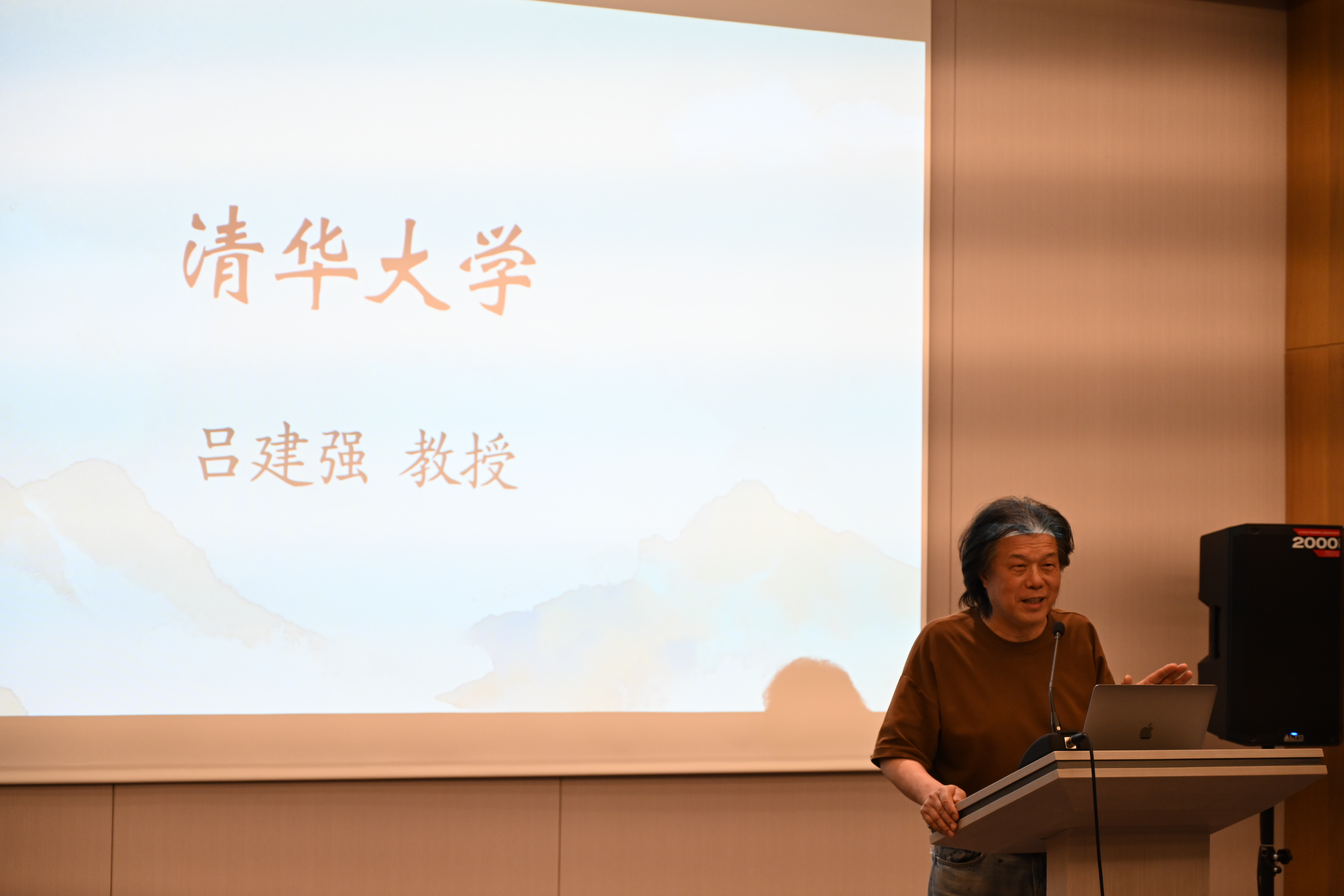 20250212-精品无码久久久久久久久_国产精品一区二区三区四区五区_欧美亚洲国产激情一区二区_午夜精品久久久久久久久久久久_亚洲欧洲中文日韩久久AV乱码_91精品欧美一区二区三区_久久精品一区二区免费播放_日韩高清大片永久免费入口_久久国产欧美日韩精品免费_欧美一区二区三区久久综合_国产精品天天狠天天看艺教中心副教授吕建强在开幕式致辞-民乐队参加首届马中青年华乐交流营-陈星儒摄.jpg