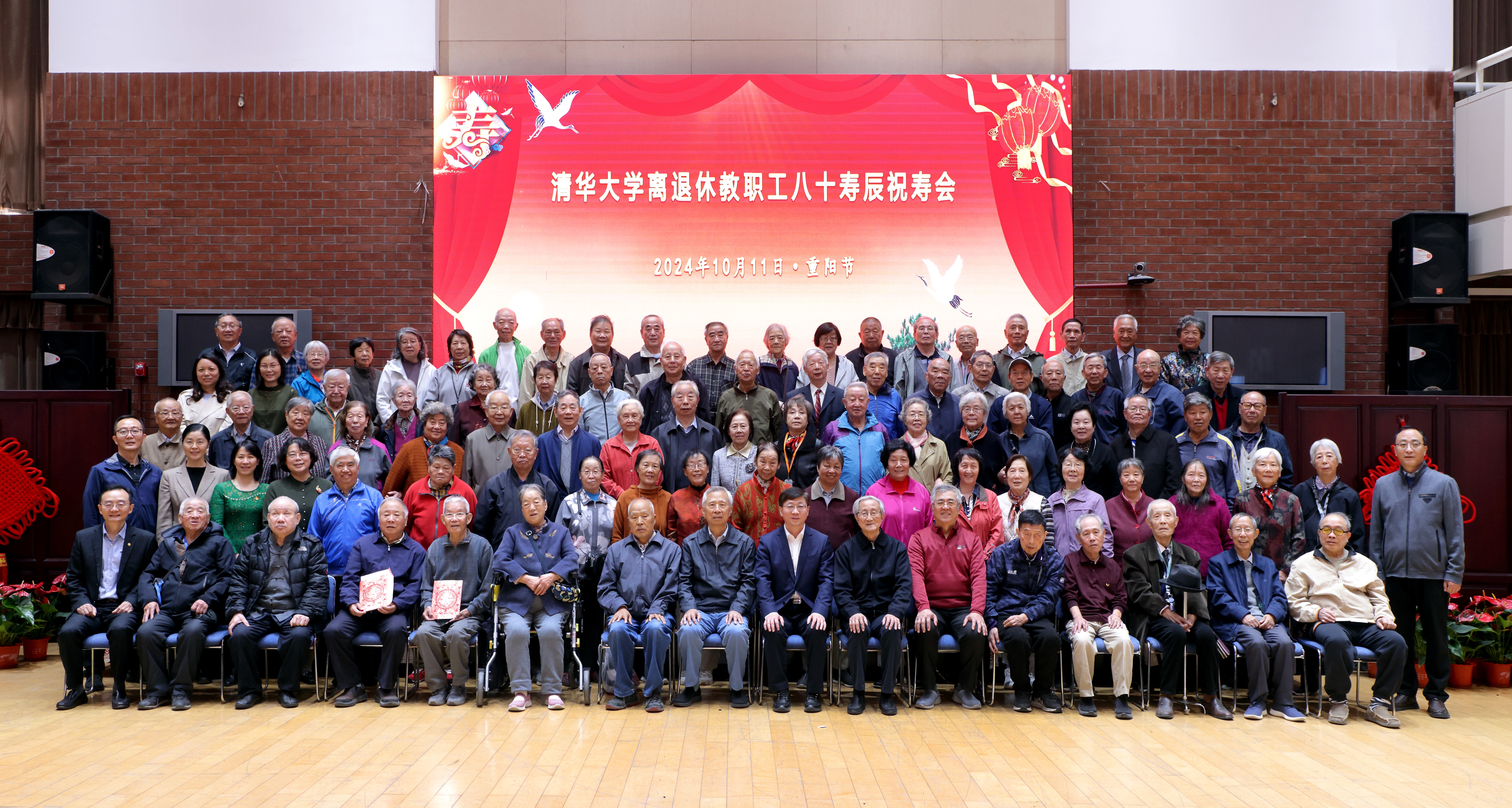 20241011-精品无码久久久久久久久_国产精品一区二区三区四区五区_欧美亚洲国产激情一区二区_午夜精品久久久久久久久久久久_亚洲欧洲中文日韩久久AV乱码_91精品欧美一区二区三区_久久精品一区二区免费播放_日韩高清大片永久免费入口_久久国产欧美日韩精品免费_欧美一区二区三区久久综合_国产精品天天狠天天看离退休教职工八十寿辰祝寿会举行-曹文鹏-合影.jpg