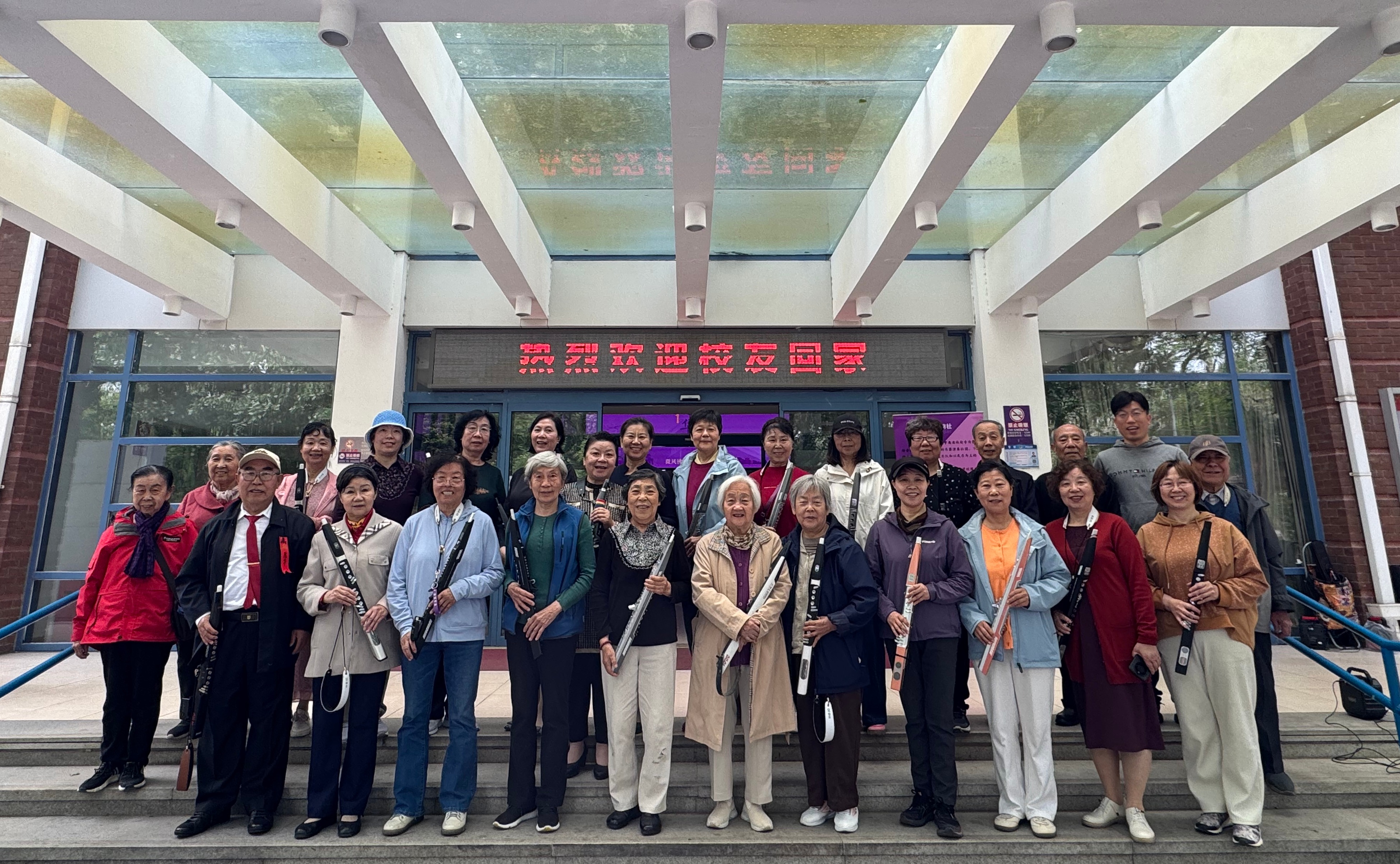 20250427-我校离退休教职工朗诵剧社、古韵社和模特队开展名篇朗诵、器乐演奏等活动-孔祥阳、段鸿杰-演器乐专场音乐会2.jpg