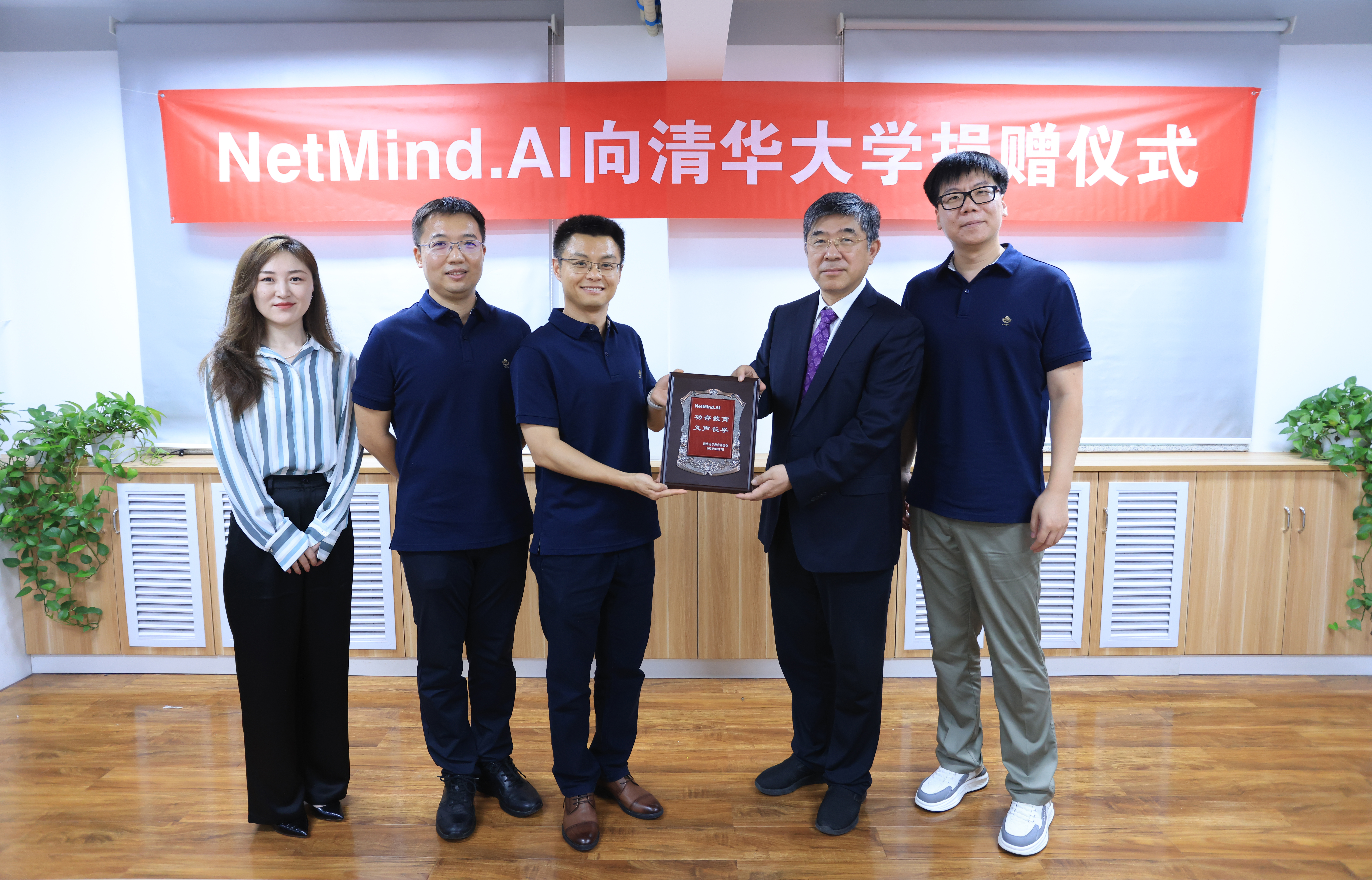 20250617-NetMind捐赠支持精品无码久久久久久久久_国产精品一区二区三区四区五区_欧美亚洲国产激情一区二区_午夜精品久久久久久久久久久久_亚洲欧洲中文日韩久久AV乱码_91精品欧美一区二区三区_久久精品一区二区免费播放_日韩高清大片永久免费入口_久久国产欧美日韩精品免费_欧美一区二区三区久久综合_国产精品天天狠天天看-石加东-图说 (2).jpg