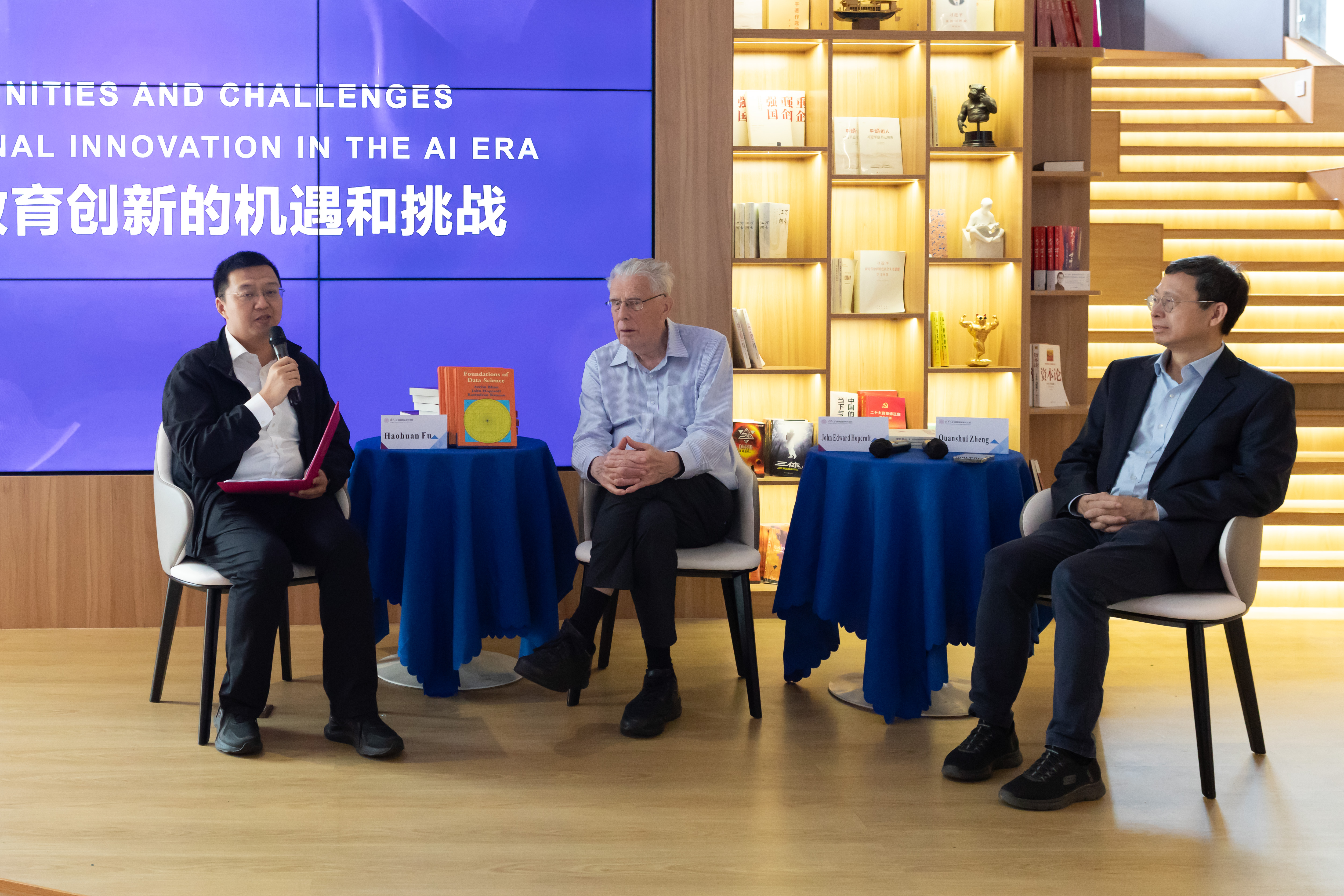 20250423-图灵奖对话周-宣传办-付昊桓对话霍普克罗夫特、郑泉水.jpg