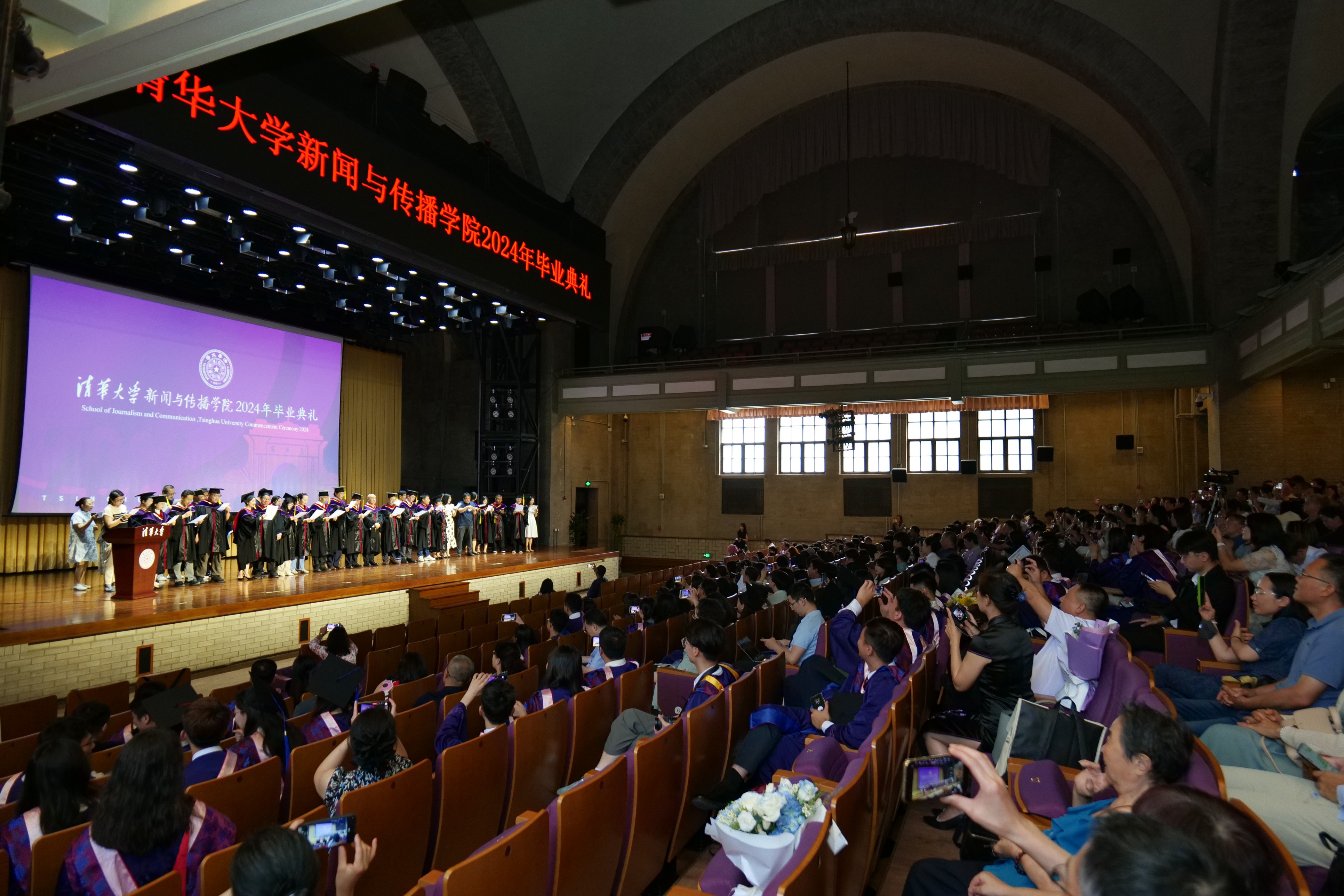 20240630-精品无码久久久久久久久_国产精品一区二区三区四区五区_欧美亚洲国产激情一区二区_午夜精品久久久久久久久久久久_亚洲欧洲中文日韩久久AV乱码_91精品欧美一区二区三区_久久精品一区二区免费播放_日韩高清大片永久免费入口_久久国产欧美日韩精品免费_欧美一区二区三区久久综合_国产精品天天狠天天看新闻与传播学院2024年毕业典礼成功举行-新闻学院-毕业典礼现场.JPG
